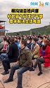 柳沟镇百姓问廉 村民霸气问话村干部 要求解决生活难题