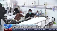 定时监测老年人血氧指标 警惕低氧血症