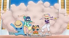 《精灵宝可梦》喵喵被棒球砸到眩晕，武藏看见奥鲁奥鲁犯花痴啦！