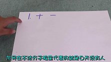 门口有这些符号，别不当回事，真不是迷信，不然哭都来不及
