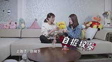 办公室小野拜访美妆达人张沫凡，看冰箱美食化妆挑战怎么玩！