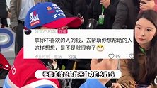 真敢说！张雪直言不喜欢陈光标，怒怼陈光标车子不过户就对他竖中指