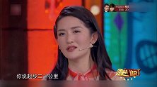 娜就这么说：谢娜这次主持人身份不保，有一朵主持金花来挑战她