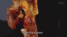 人生一串，烤鲇鱼这配方岂是食客们能猜到的，这是秘方