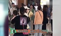 杨紫身材被闺蜜碾压,戏里说说笑笑戏外秒变脸,身材比例很虐