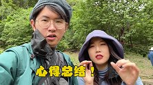 云南Day102｜零距离遭遇“烈焰红唇”野生滇金丝猴！滇金丝猴 云南 野生动物