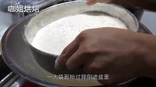 韩国超火的天妇罗盖饭！一口一个嘎嘣脆，淋上酱汁孩子的最爱！