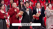 岳云鹏在辽宁春晚要压岁钱，唐国强再现诸葛亮名场面：我从未见过如此厚颜乱语之人