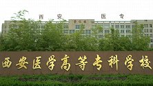高校规定交4500元才发毕业证引学生不满 校方：最后半年学费