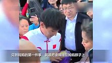 现场视频！见到妈妈的第一件事，陈佳鹏把金牌挂到妈妈脖子上