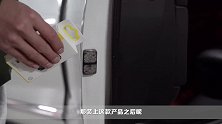 LED光源！有了这项配置，上下车安全感倍增！