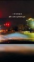 一定要长记性越野侠 深夜语录 夜景 星巢计划 爱玩越野的大叔 汽车