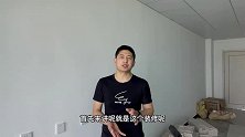 装修师傅揭露装修过程中的套路和坑，自爆总结三点，问题都在这