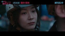 《非传统浪漫关系》今日发布插曲《爱河》MV