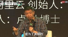 阿里王坚：在中国创业，最容易“持久”！
