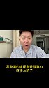 我“参演”的电视剧上映了！医院吃天妇罗蟹柳庆祝一下vlog日常