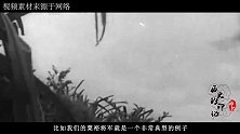 他本是地主家的小少爷，为何又会走上革命道路，后来还成为大将？