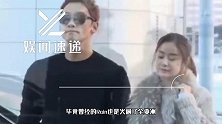 Rain金泰熙被骚扰，按门铃大声叫喊，公司发文警告私生