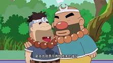 西游超级粉：齐天一伙在最关键的时刻，放弃了比赛，故意输给球长