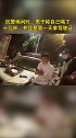 江西新余小伙拿驾照当天喝十几杯酒驾被查 ，现场发朋友圈跟驾照告别