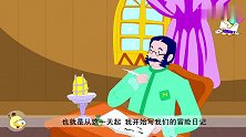海底两万里：尼摩船长邀请教授参加狩猎，海底森林真是奇幻！