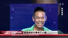 群跳海草舞，董洁言承旭挑战“不可能”