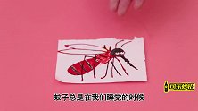家里蚊子飞来飞去，只需把它放角落，不用任何杀蚊剂，蚊子死光光