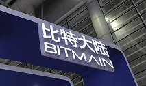 比特大陆夺权事件升级，法人发生变更，高管公开争抢营业执照