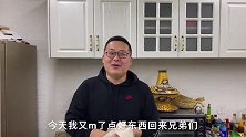 510买个8斤多的“椰子螺”第一次见这么大的螺，名不虚传