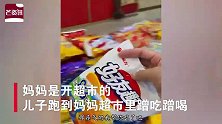 区别这么大？男子在自家超市要付钱，弟弟来后母亲立马变脸
