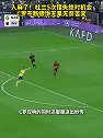 杜兰5次错失绝对机会 C罗不断喂饼无果无奈苦笑
