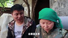自制剧：公公手术儿媳给一百，娘家妈感冒却给2万，结局值得深思