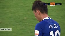 杜佳 中超 2020 石家庄永昌 VS 天津泰达 精彩集锦