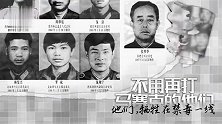 云南警方公布60张禁毒英雄照片，他们不再需要马赛克