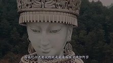最美苗族女神像仰阿莎，高88米，有一个美丽的传说！