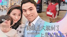 何猷启前妻齐娇陪大女儿买书包 为开学做足准备