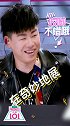 创造101女团，听丑丑这段小清新弹唱放松一下吧