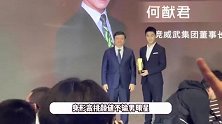 何猷君成年度影响力人物，上台演讲气场全开，奚梦瑶直呼骄傲赢麻了
