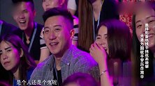 笑声传奇：蠢得死搞笑报幕，老婆还没开唱，观众都跑光了吧？