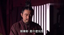 大秦帝国大魏王与惠子日常互怼