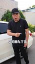 汽车钥匙降窗功能突然不好用了，是这3个原因！星巢计划 用车有妙招 新手开车注意事项 汽车 汽车