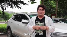 零首付和一成首付买车到底靠不靠谱？里面有啥猫腻？看完就知道了
