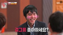 视频对话韩国女团 李世石羞涩憋笑尽显“娇羞”