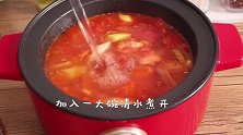 天气冷了，暖暖的番茄火锅吃起来！