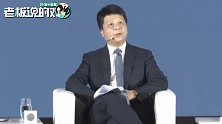 华为郭平：2G时代标准不统一，美国运营商衰落，华为就没对手了