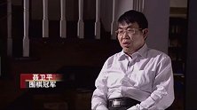 聂卫平：怎么形容我对围棋的喜爱 大概就是来生我还是会选择围棋