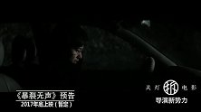关灯拆电影 这三位杰出新导演你最看好谁？