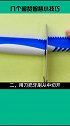 牙刷的特殊用法来了，看完视频的你学会了吗？快去试试吧
