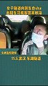 武汉 女子隧道内跳出租车，自杀未遂，被司机报警送医救治！司机称，咱们受不了这惊吓！
