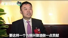 天明集团董事长：要把河南黑变成河南红